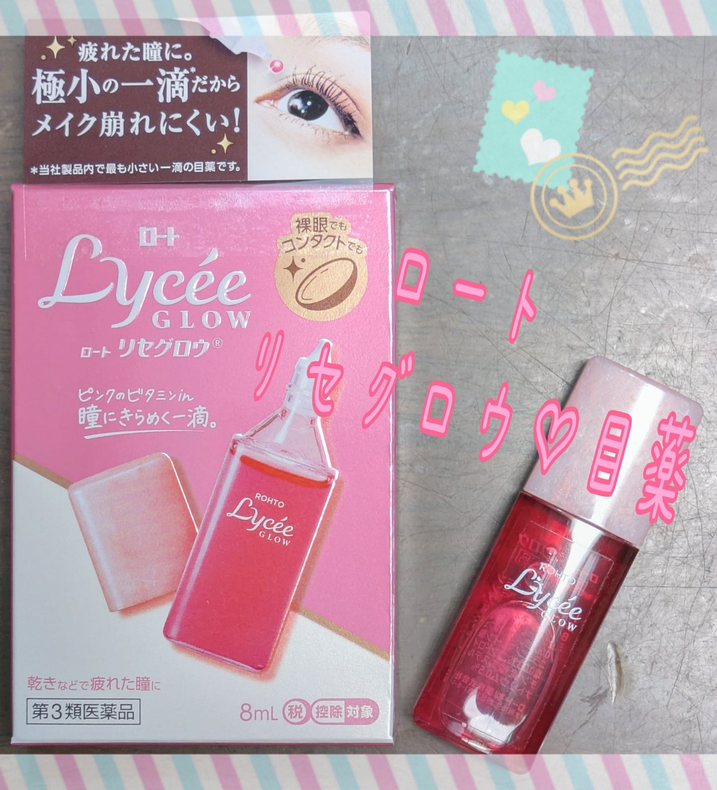 ソフトサンティア参天製薬日本サイト