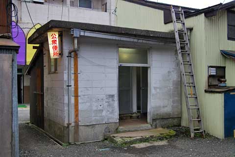 施工事例有限会社 恩田工業