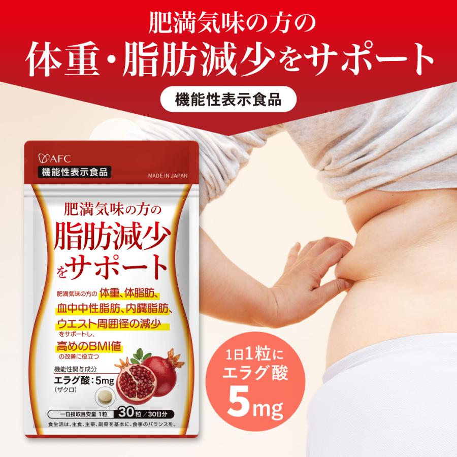 マツコが絶賛」は嘘だらけ。怪しい美容系ネット広告の闇を高須院長に聞く « 女子SPA