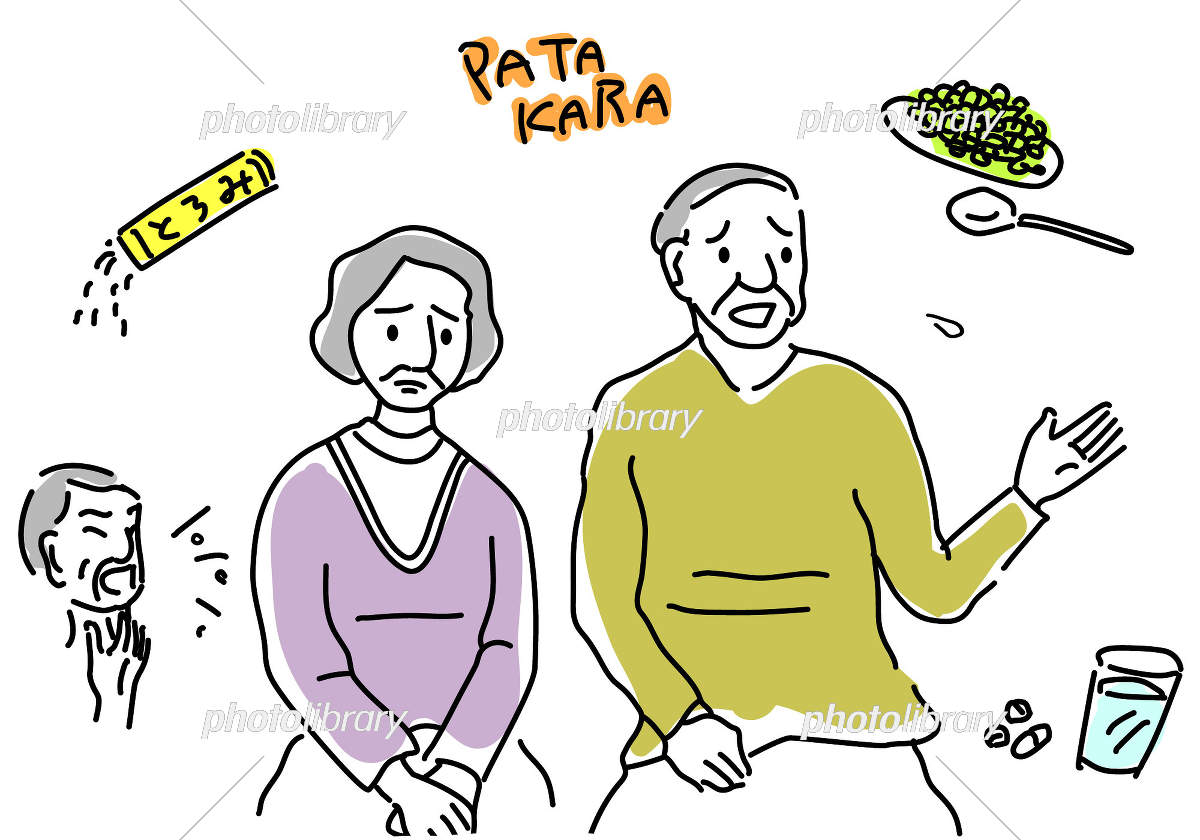 認定看護ニュース19号 摂食嚥下のメカニズム鎌ケ谷総合病院