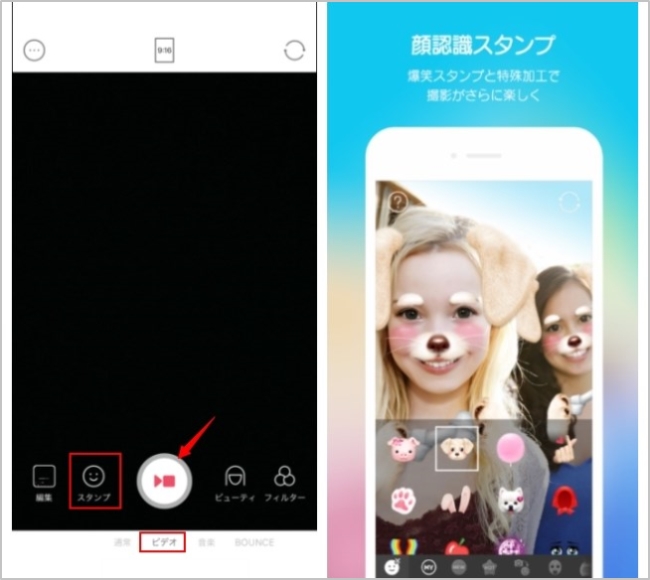 2021版」動画の顔編集～モザイク・スタンプで顔隠し方法ベスト6