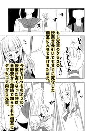 膀胱炎：日立保険サービス