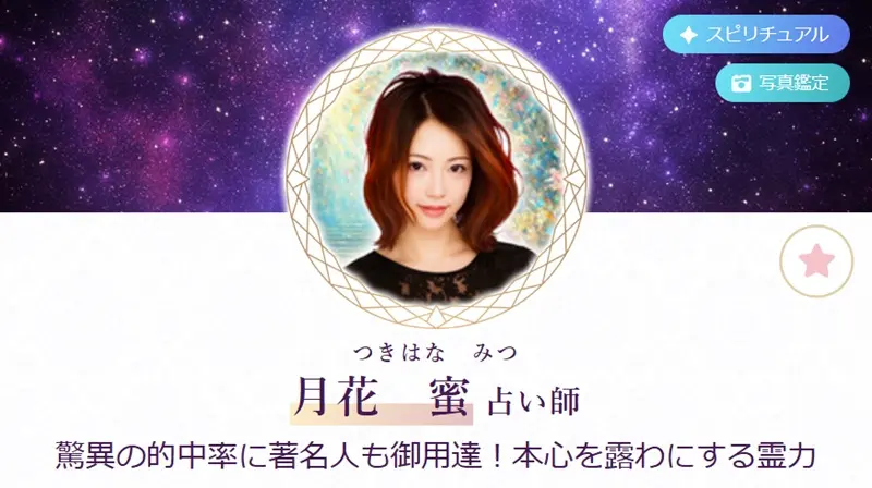 姓名判断で見る相性名前で占うあの人との全相性を無料占い＆恋愛コラムサイト「うらなえる」で提供開始！テレシスネットワーク株式会社のプレスリリース