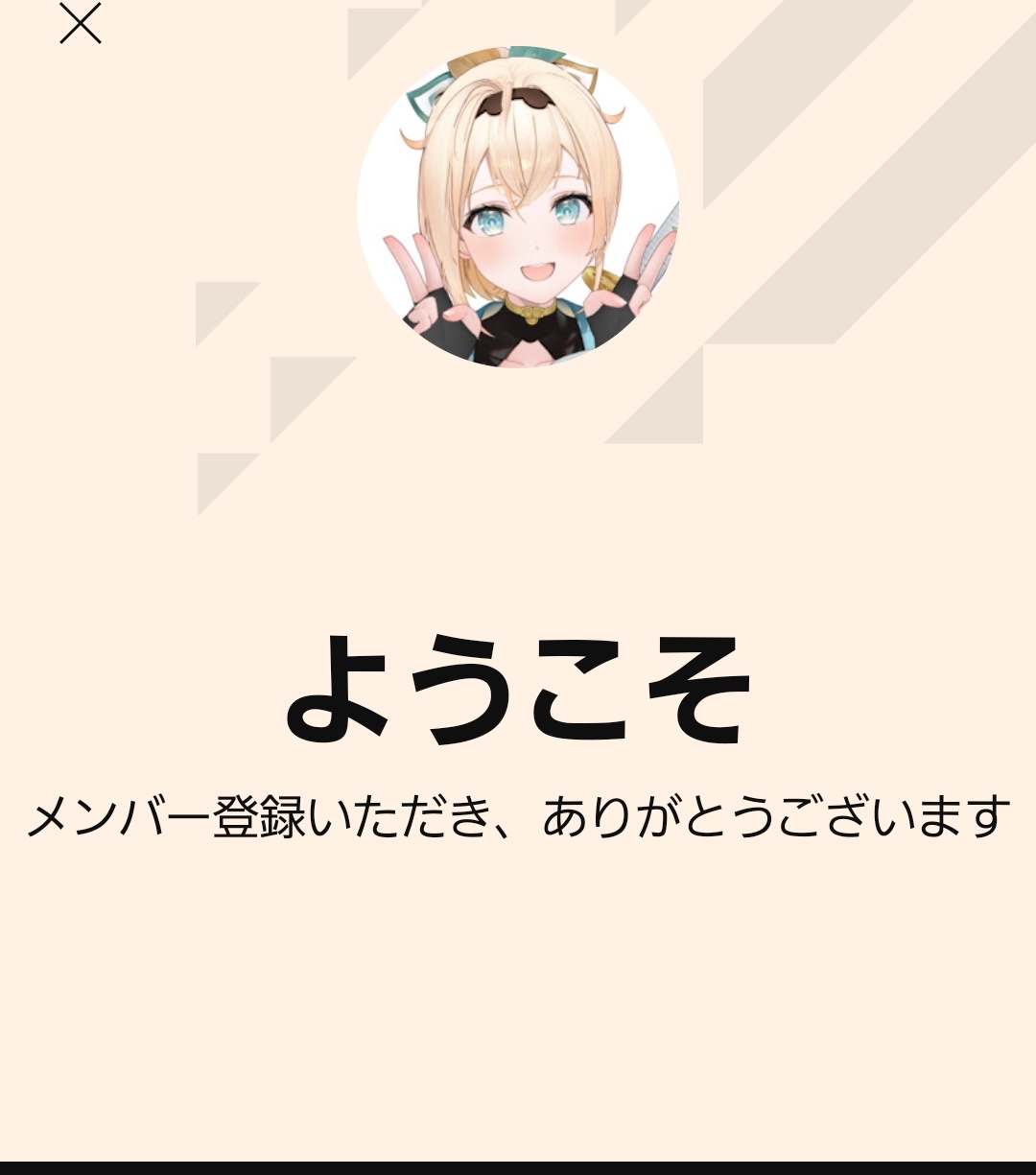 ちょげページ 948ちょげぶろぐ