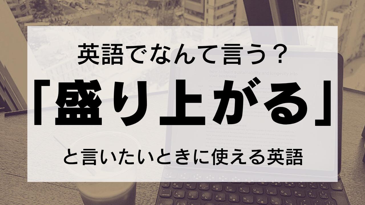 テンションが上がる⤴テンションが下がる⤵英語でどう言うの？ ラッキー！ワクワク！いい気分♪落ち込む、へこむ、イヤな気分。これでわかっちゃいます。 -YouTube