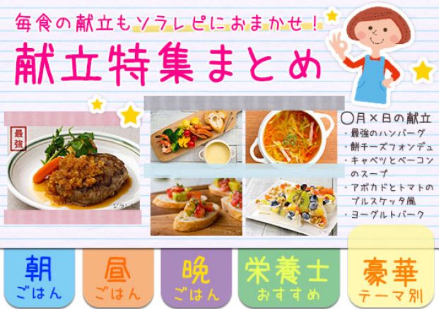 ヘルシーでおいしい！朝食には和食がオススメな5つの理由 - 日本の観光メディアMATCHA