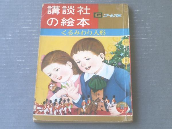 超RIZIN2でのくるみの活躍