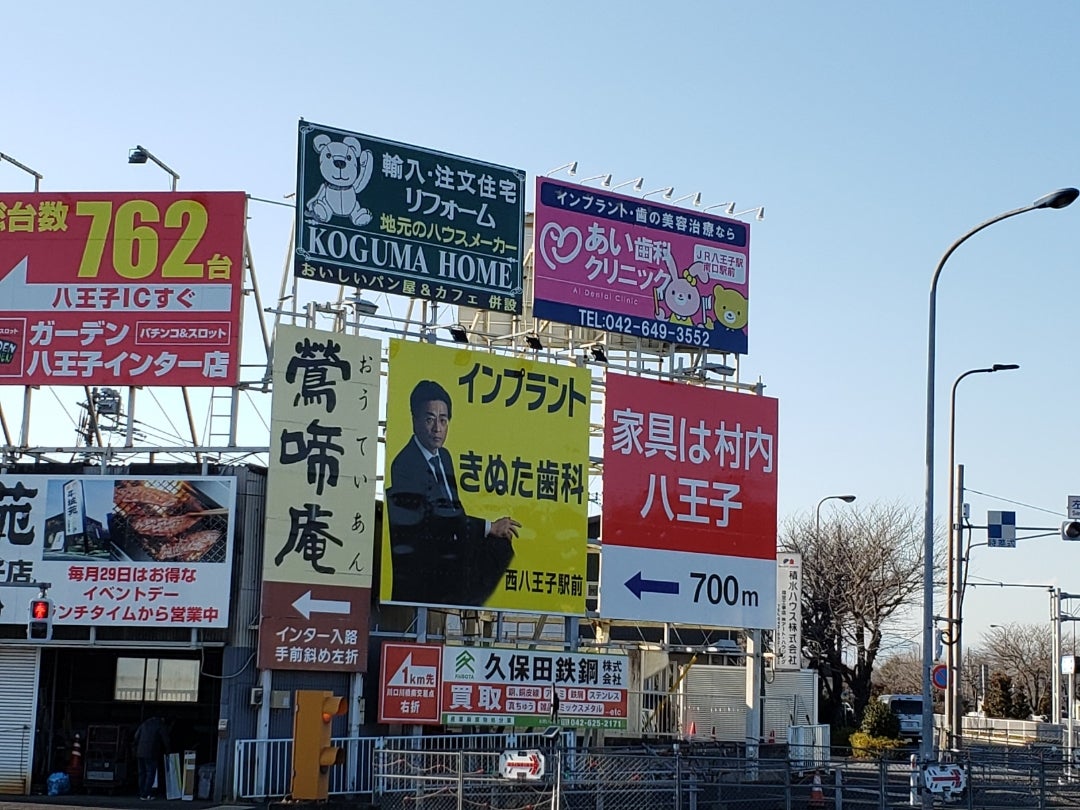 きぬた歯科」あの看板、始まりは「患者ほぼゼロ」 顔出し院長が明かす「写真はあえて適当に撮る」：東京新聞デジタル