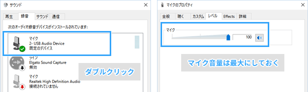 カラオケマイク音量＋持ち方 歌が上手く聴こえるカラオケ上達法ボイストレーニング全知識