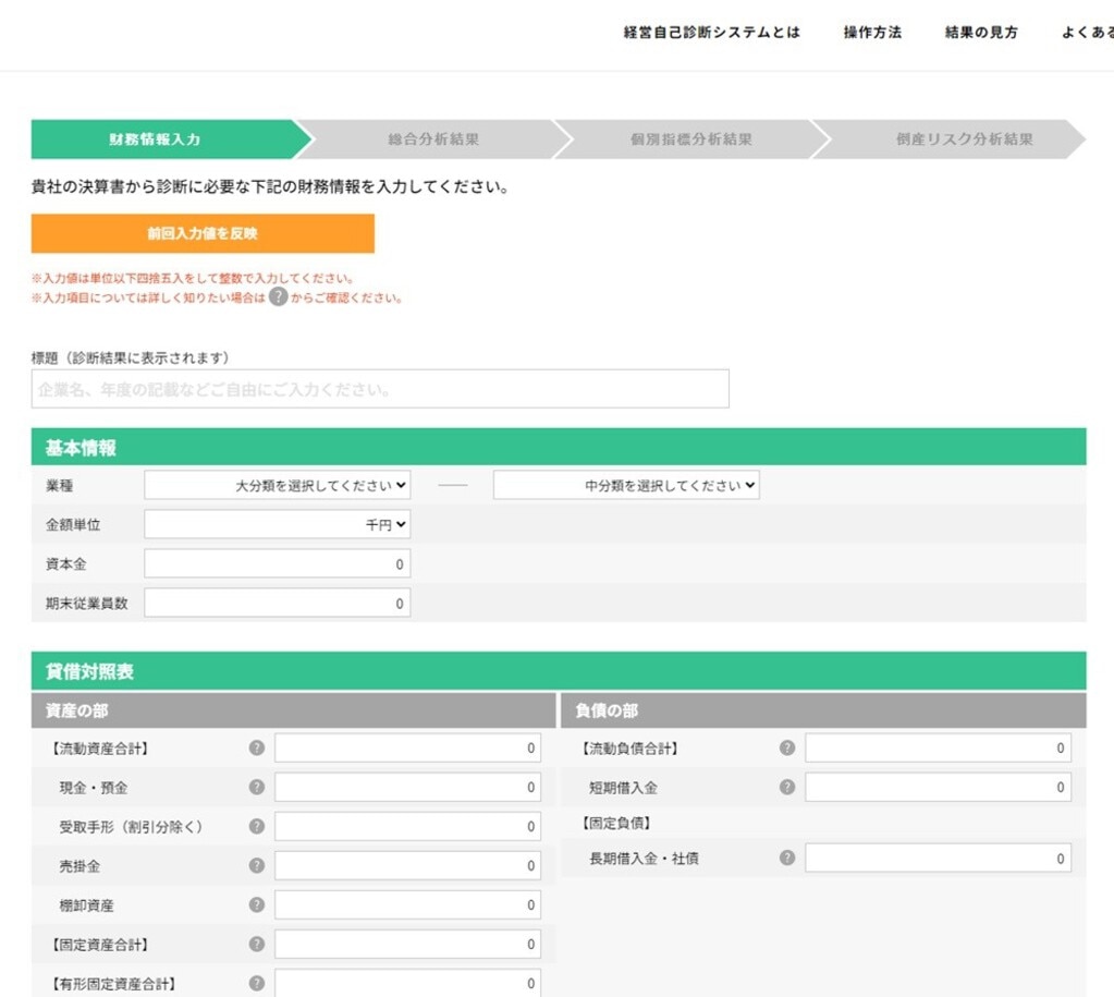 自己分析でキャリアアップ！ RESUMYのアセスメントツールで自分自身を深く知ろう