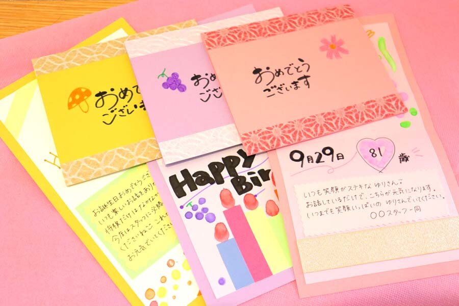 青い花束のお誕生日カード 介護施設向けメッセージカード しま-Touz 通販 15301808Creema クリーマ