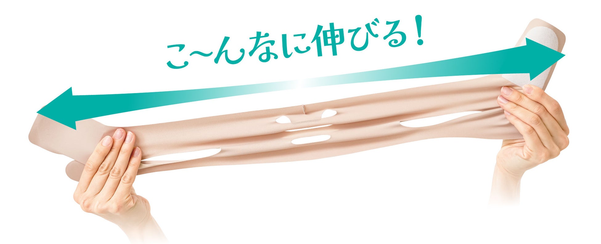 江戸美人もびっくり！きゅっと小顔ベルト