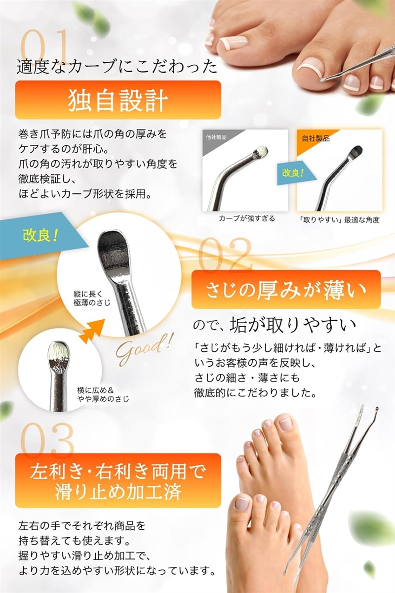 足の爪・足の裏 堂々と出せますか？ ジェルをするだけじゃない、自信の持てる足元へ導きます。 高松 フットケア ペディキュア ペディジェル香川県高松市の”爪を育てるネイルサロン～With Me Nail～口コミで40代50代以降の女性に人気の秘密は”爪の形は３ヶ月で自信に