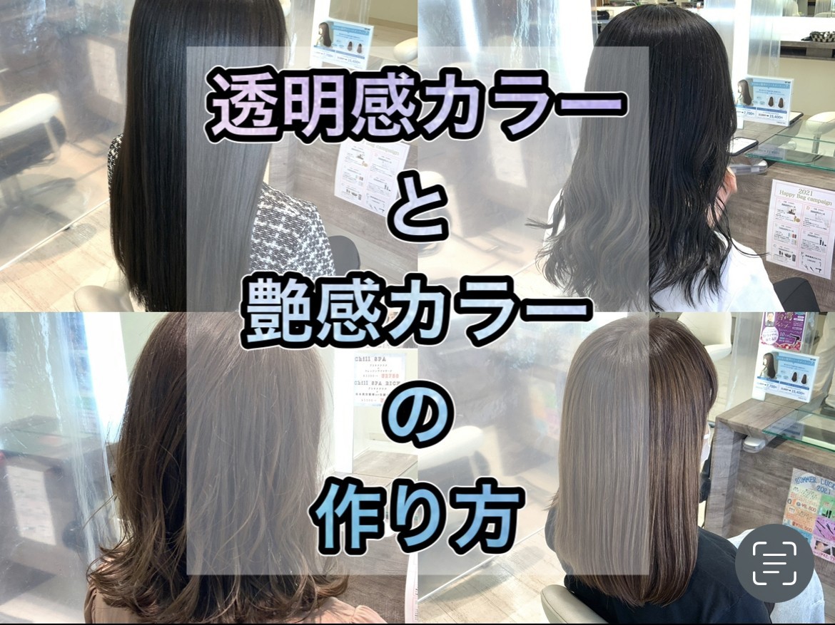 ハリ・ツヤ・透明感が叶う！話題の成分「ナイアシンアミド」を15%配合した高濃度美容液を『メディショット』から新発売株式会社桃谷順天館のプレスリリース