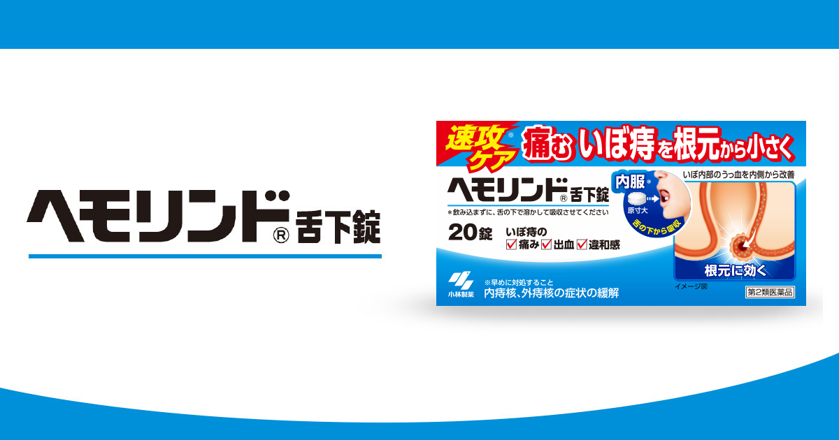 いぼ痔ができやすい人とは？検査、病院に行くべき症状教えて！けいゆう先生時事メディカル時事通信の医療ニュースサイト