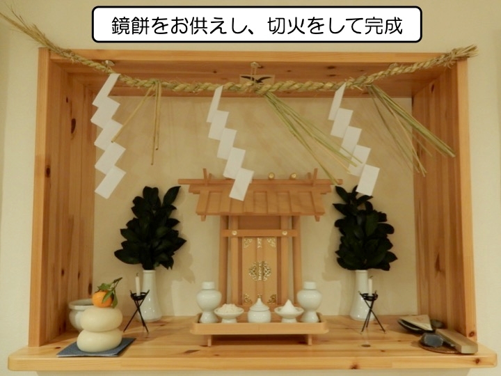 神棚お正月飾りのインテリア実例RoomClip ルームクリップ