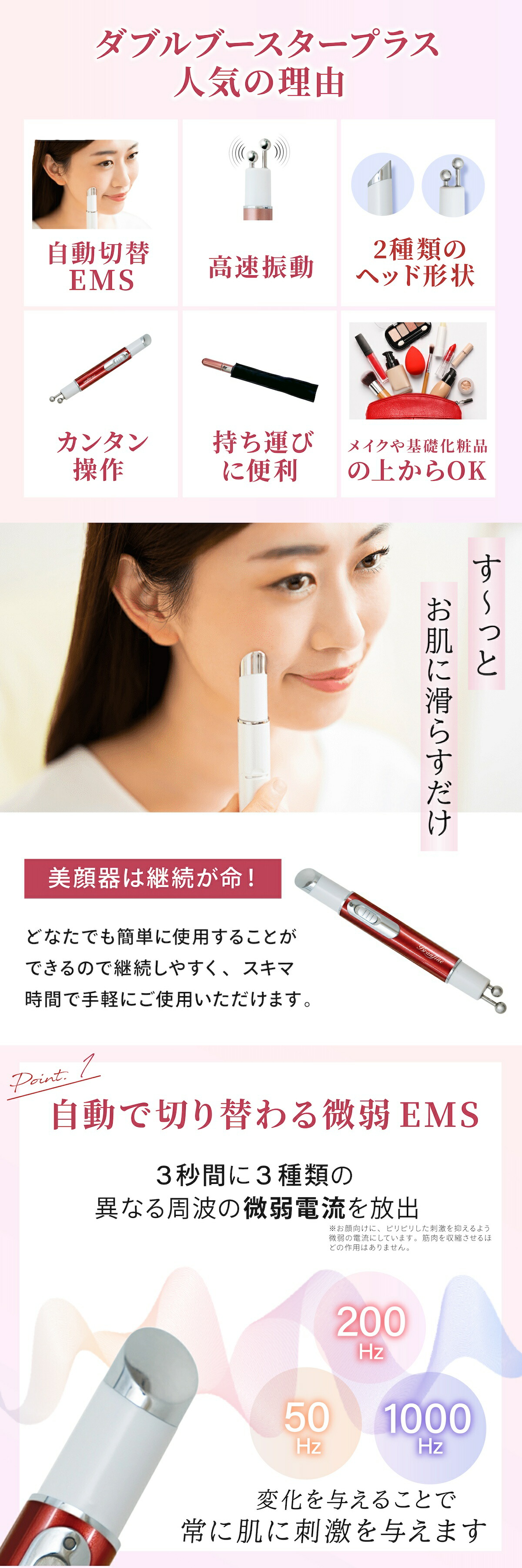 SALE✩*ピカ子プロデュース ブランフィーネダブルブースタープラスEMS美顔器