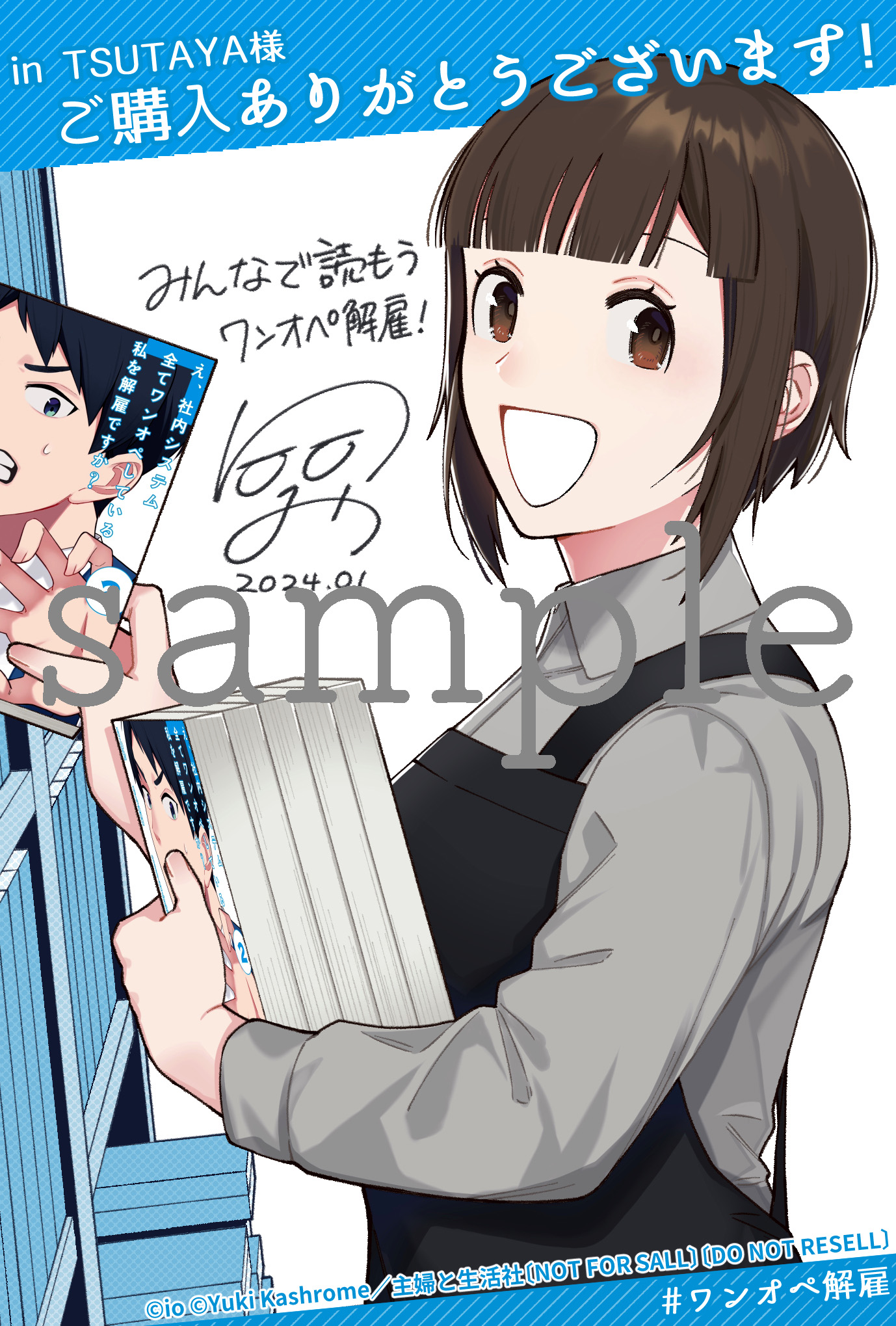 レストランのワンオペ経営について「オーダーはどう取る？券売機の必要性」Vol.4イラスト 飲食業界 なら、お絵かき料理人coconalaブログ