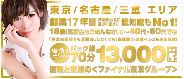 美遊空間】【第1083回収録】ちよ媛の“愛と幸せを繋げよう“ 幸せを運ぶチャーリーとエンジェル Section.4 