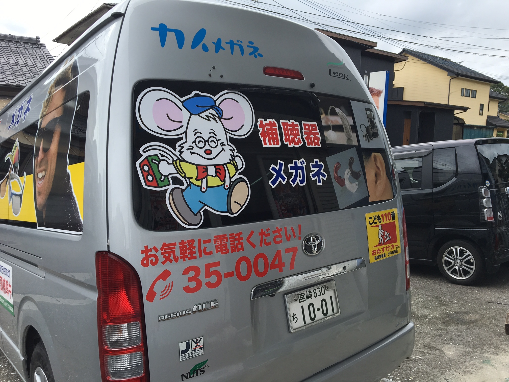 移動サロンでビジネスチャンス！？ハイエースカスタム専門店 ノニデルの施工事例