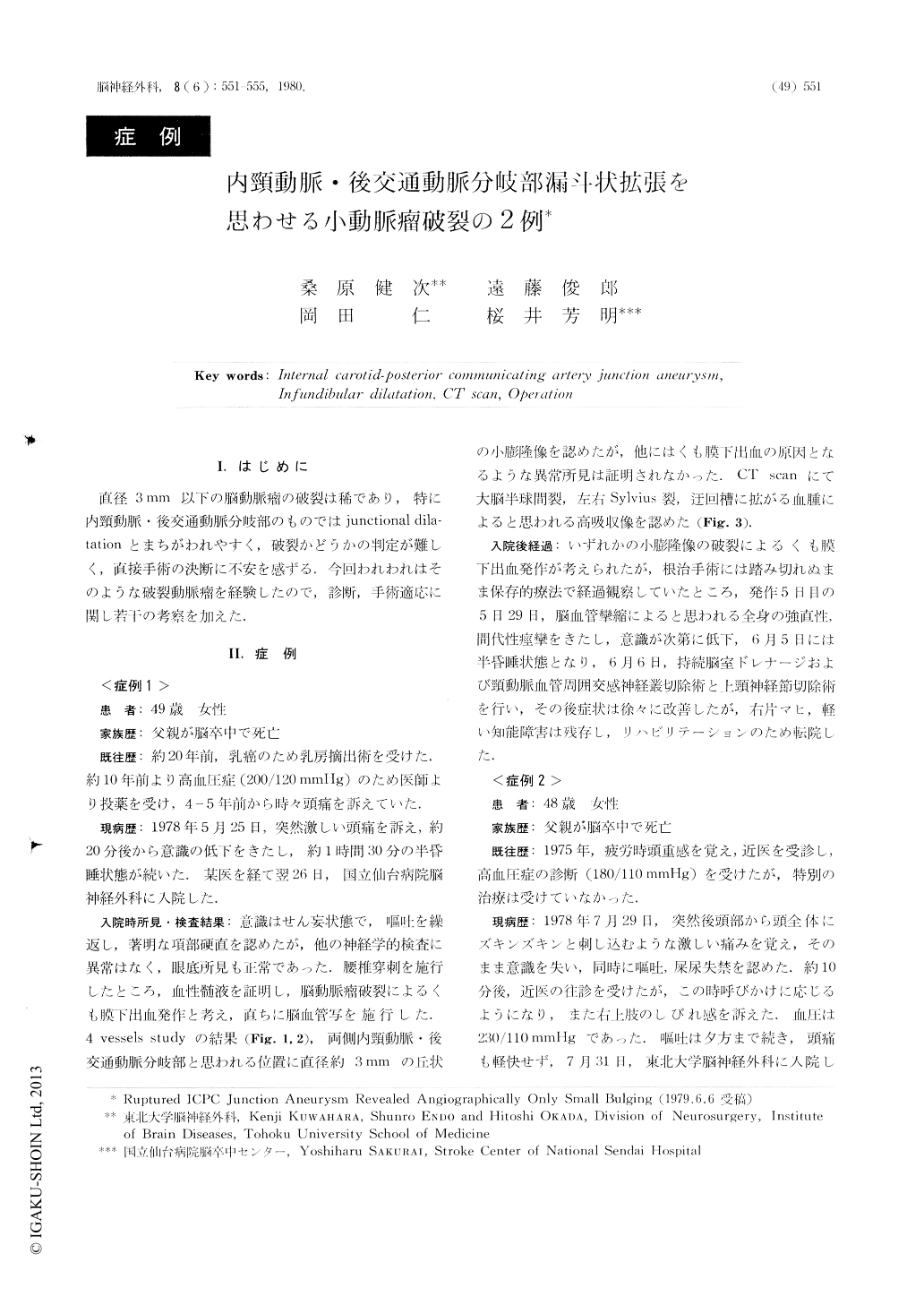 検査法日本冠微小循環障害研究会 J-CMD