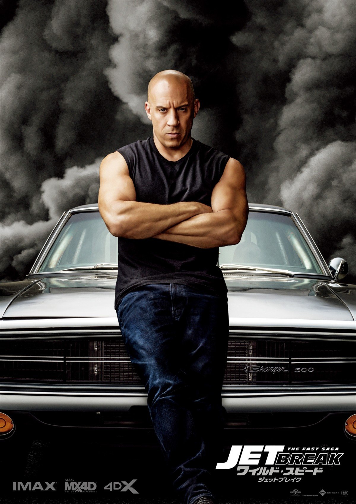 ヴィンディーゼル 筋肉TikTok