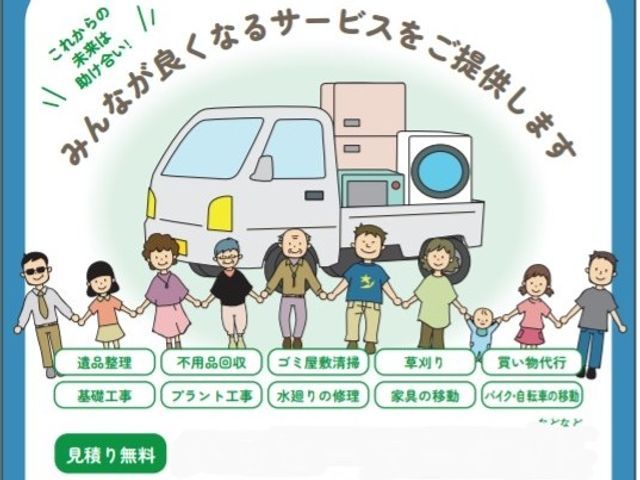 フリー写真OKサインを出す日本人女性でアハ体験GAHAG著作権フリー写真・イラスト素材集 - GAHAG著作権フリー写真・イラスト素材集