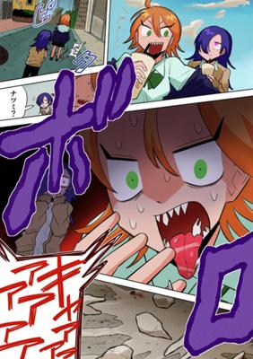 夢喰NEON Official Fanclub