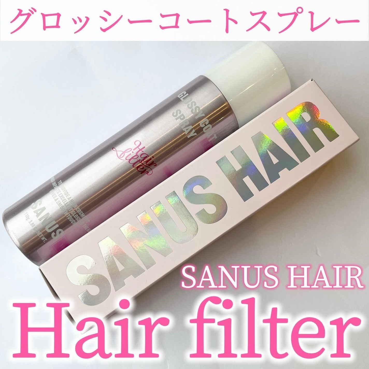 SANUS ヘアフィルターSanus hair 5本