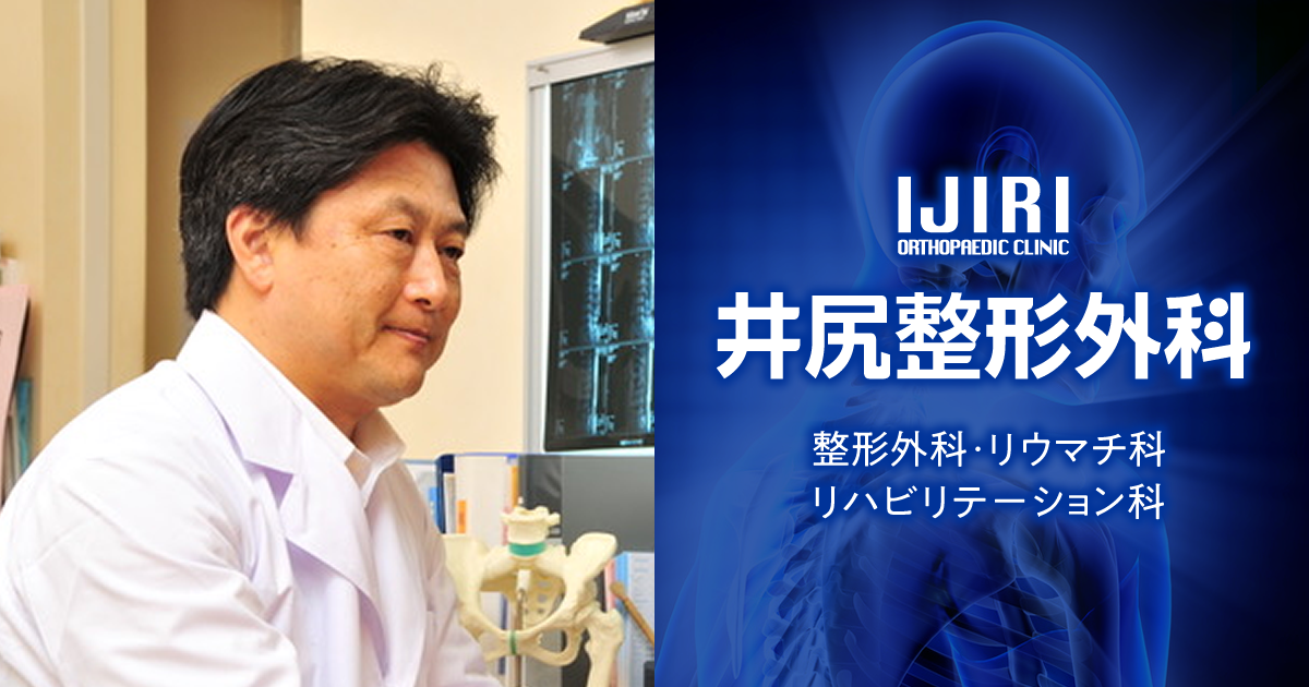 棘上靭帯炎 - 倉敷市ジール鍼灸整骨院 整体院