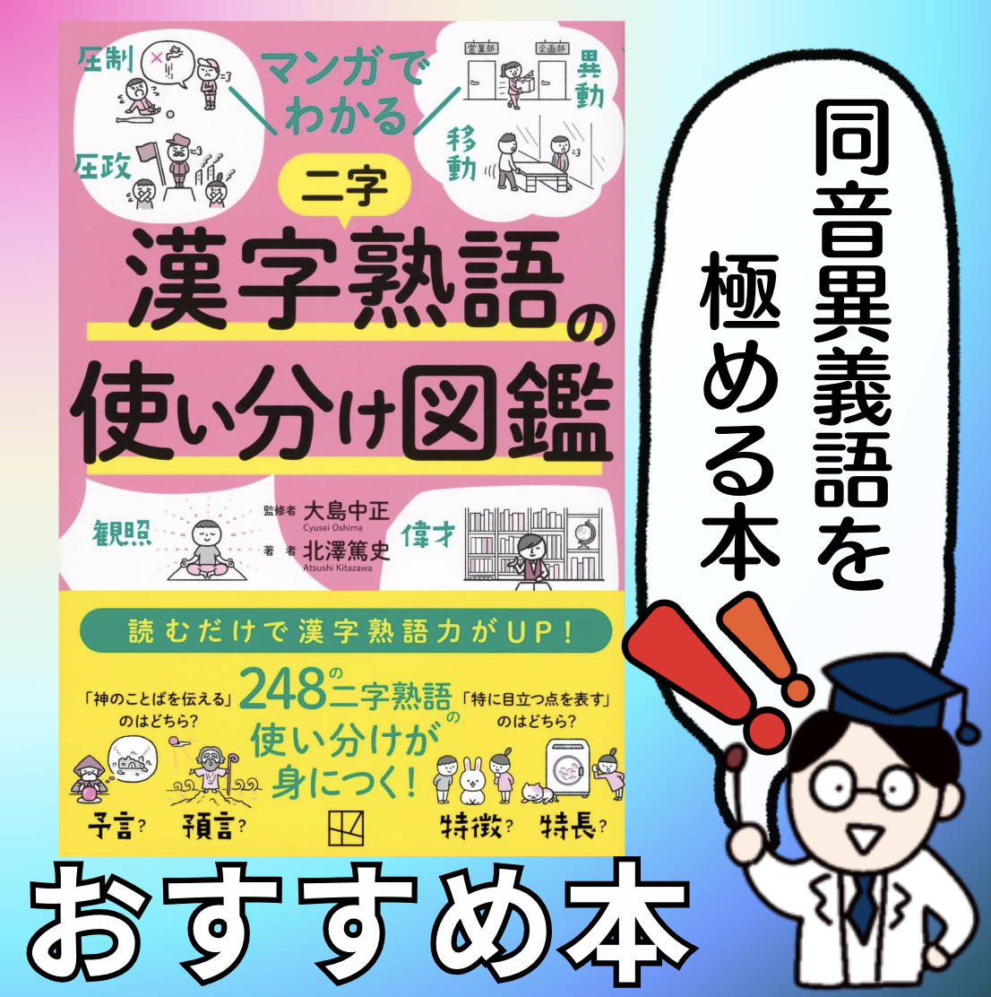 ご冥福をお祈りします」とは故人の幸せを祈る言葉意味と正しい使い方、言い換え - お葬式の前に葬儀のデスク
