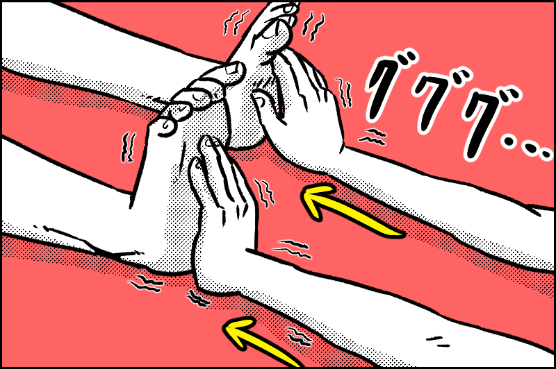 寝る前2分ゴロ寝つまぷるで勝手やせ!: 寝ている間に勝手にやせる!美人力PLUSみっこ 本通販Amazon