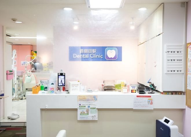 医療関係 - ～ひとにやさしい商店街～『かしまだ駅前通商店街』鹿島田駅