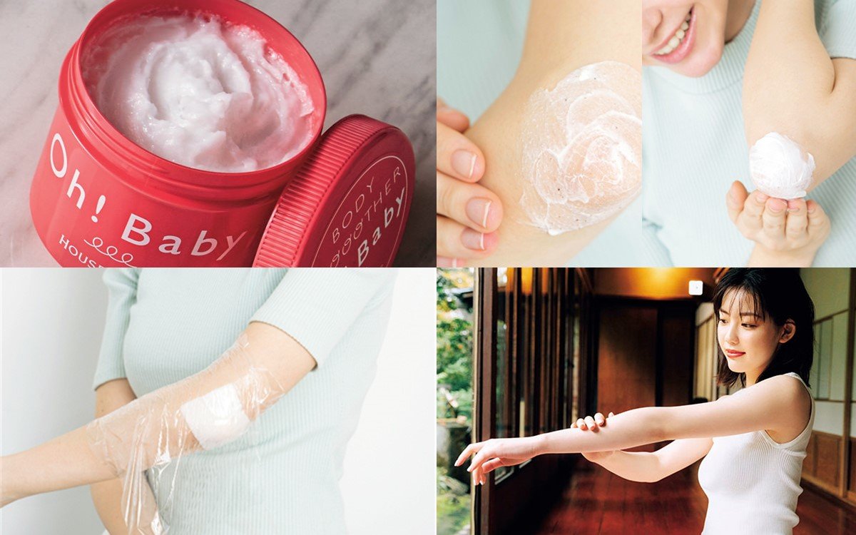 楽天市場NEWひじツルツルサポーター ひじ黒ずみ ひじ角質 ひじ乾燥 ひじ保湿 肘ケア 肘サポーター ひじ保湿サポーター 美肌 くすみ 半袖ノースリーブ ナイトケア デスクワーク パソコン作業 綿混 シルク混 日本製メール便3足まで可☆855 太陽ニット : 太陽