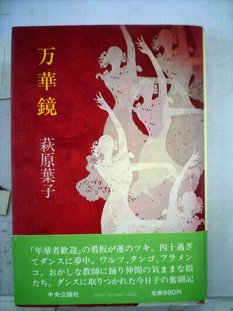 ｲﾗｽﾄﾚｰﾀｰ 松鳥むう FILE No.73 ART STYLEART STYLE SHIGA アートスタイル滋賀