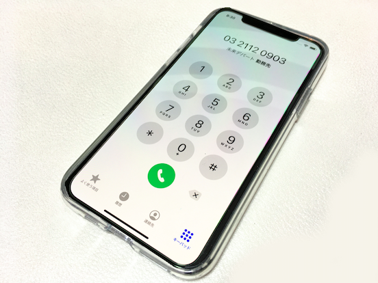 ドラえもんの秘密道具が実現！？日本科学未来館で企画展 写真5枚 ファッション ニュースならMODE PRESS powered by AFPBBNews