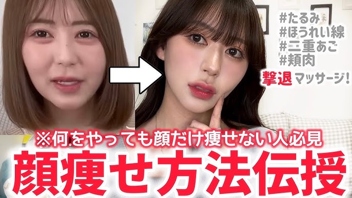 本当に小顔になるの？正しい小顔マッサージとは？専門家に聞いてきた！ 高校生なうスタディサプリ進路 高校生に関するニュースを配信