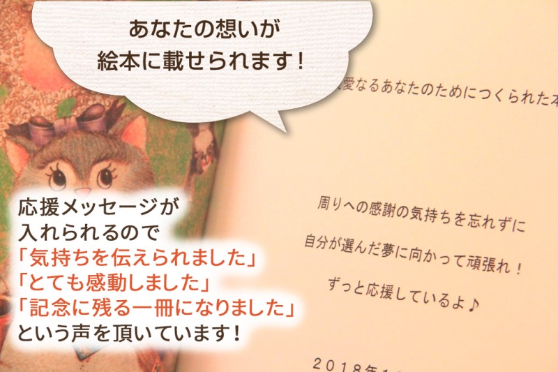 激励のお手紙をいただきました昭和医科大学病院