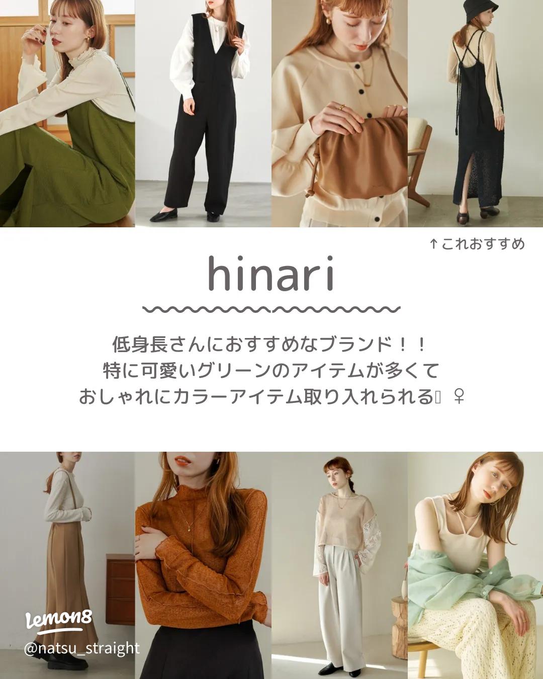 顔タイプフレッシュの垢抜け服選び～骨格ストレート編～ - プチプラ暮らし