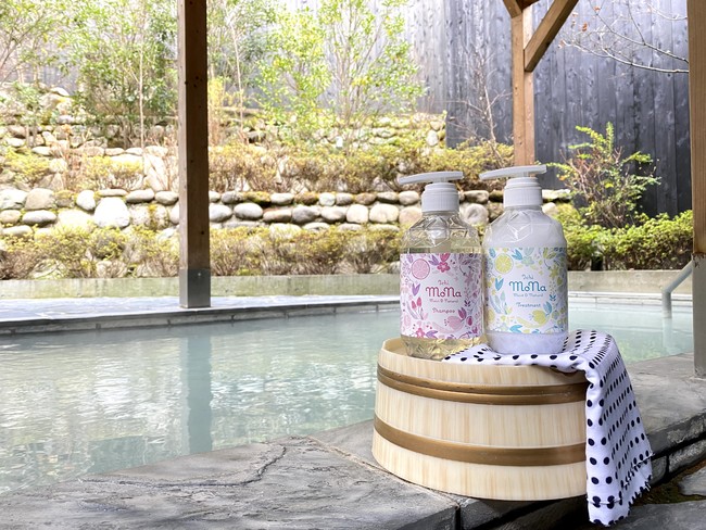 和歌山県 神通温泉 温泉奉行所