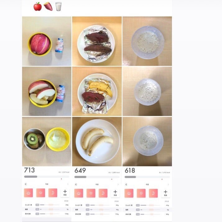 おと🌛8時間ダイエットとさつまいも。 on X: 