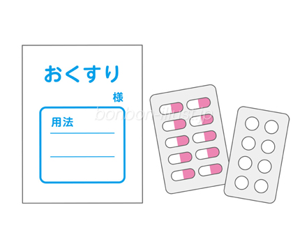 内用薬袋のイラスト くすり袋2カット- イラストくん