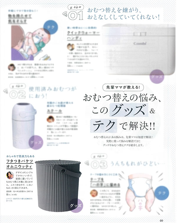 収納やゴミ箱に。おしゃれなバケツ「オムニウッティ」のある暮らしキナリノ