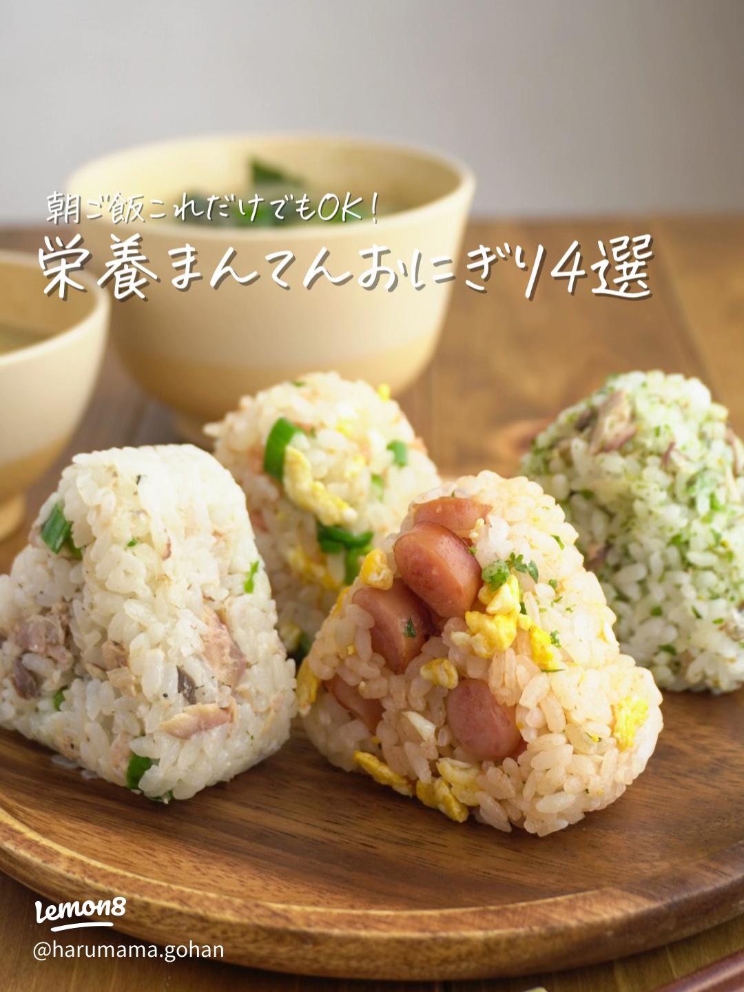 栄養管理士推薦・しっかり食べる派の バランス朝ごはん メニュー美ST ONLINE