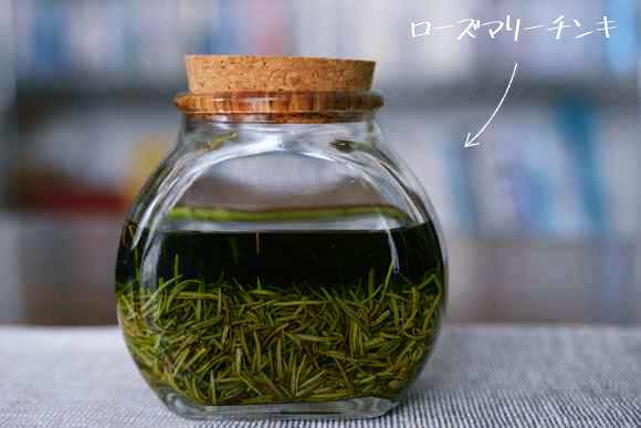 バスカクテル「Bathlier バスリエ 」アロマパウダー＃0092 ローズマリー 40g– バスグッズ専門店公式通販お風呂のソムリエSHOP