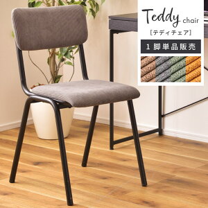 高齢者におすすめ「椅子ヨガ」1日15分で心と体を整え不調を改善！ 動画あり1 2介護ポストセブン