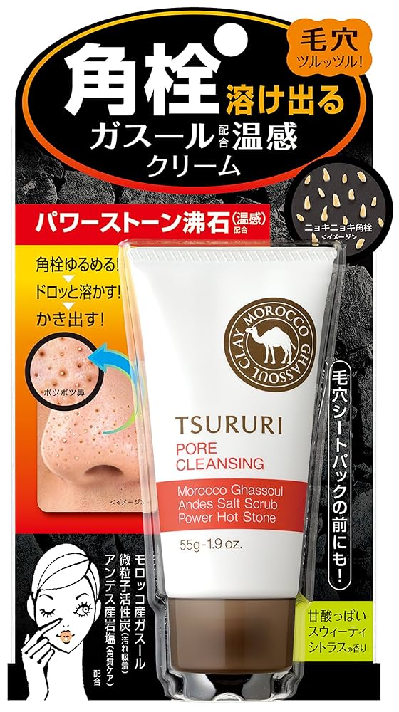 角栓の取り方 詰まる原因と正しい除去＆ケア方法最新おすすめアイテム美的.com