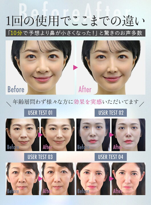 ルクセア鼻美顔器フォーネスの口コミ効果はあるのか使ってみたレビューいくじてん