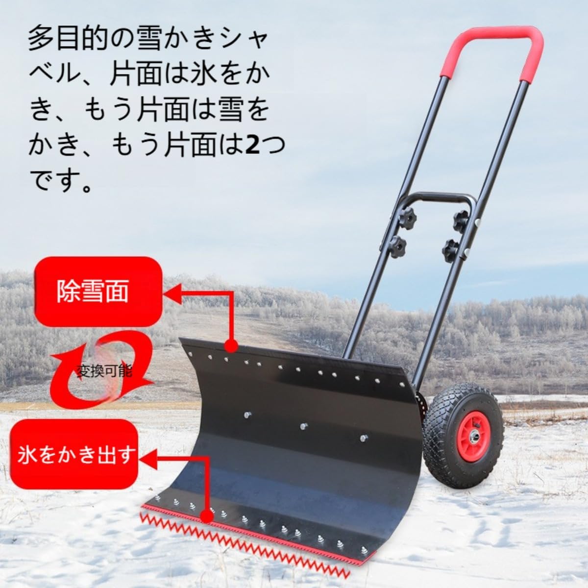 遂に最強すぎるスノーダンプを入手しました!! 除雪