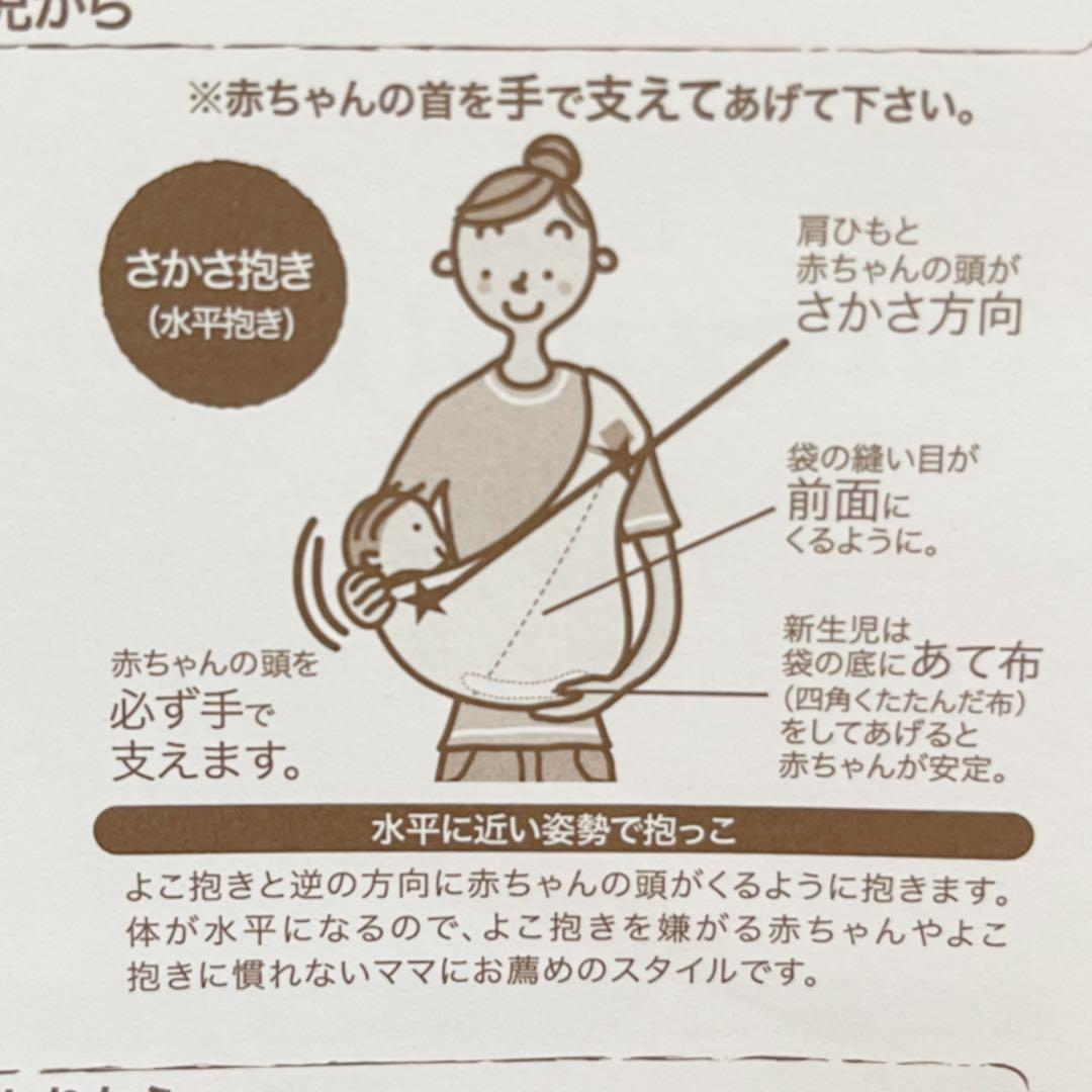 最新モデルBetta ベッタ キャリーミー! 抱っこ紐新生児 コンパクト軽量 スリング 抱っこひも パパママ兼用 サイズ調整可能 日本製 出産祝い